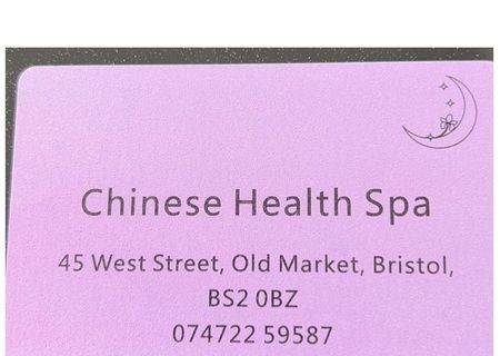 Chinese Health Spa In Bristol-0-3536308-photo-1